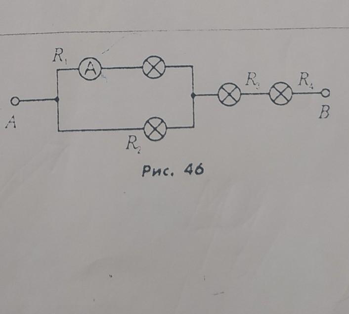 Какая из схем рис 7 представляет последовательное соединение электрических ламп