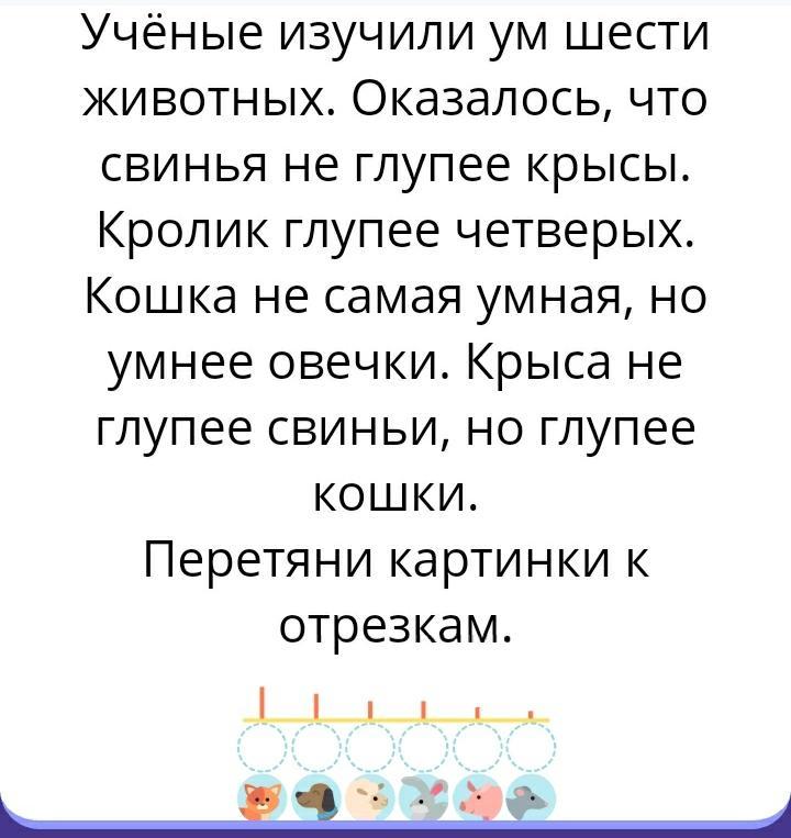 Анекдот про логику и удочку. Анекдот про логику украли корову.