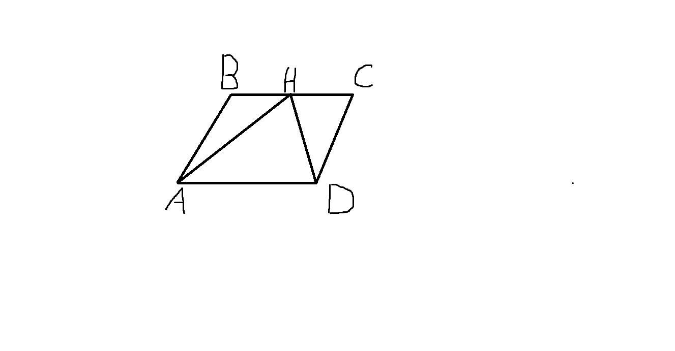 Параллелограмм abcd пересекаются в точке p. Биссектрисы параллелограмма пересекаются в точке лежащей на стороне. Биссектрисы а и d параллелограмма ABCD пересекаются в точке на стороне BC. Параллегромм. Рисунок 472 найти BC.