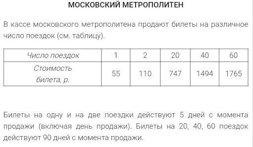 Прочитайте текст агент 007 расположенный справа