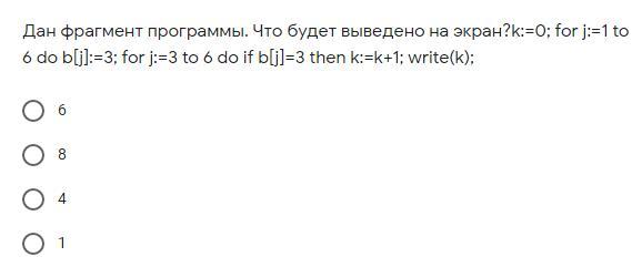 В данной фрагменте программы s 0