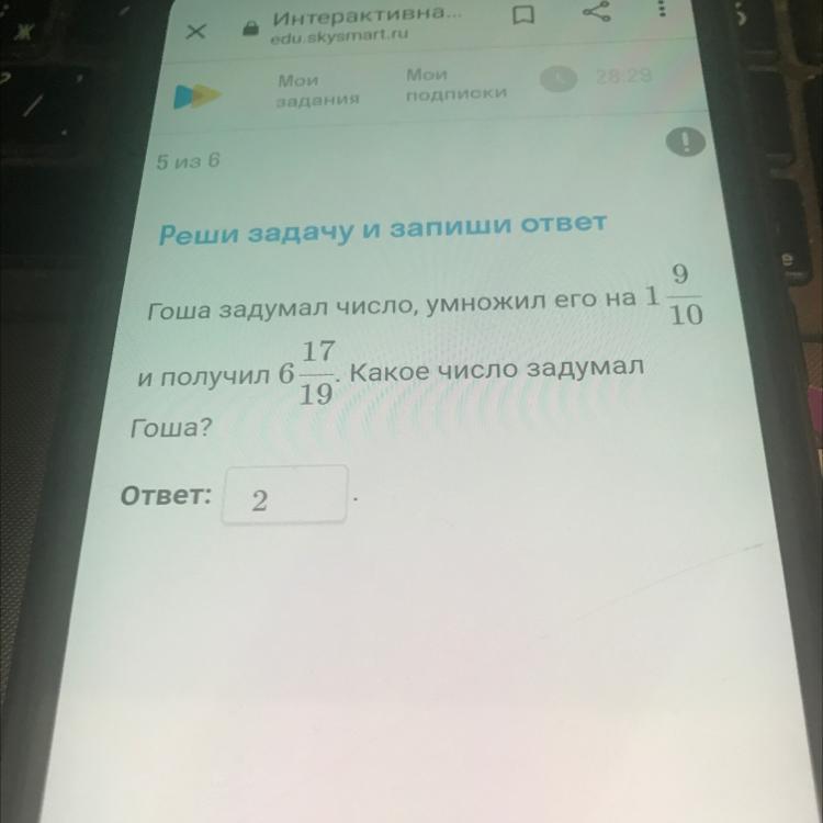 Некто задумал число он увеличил его на 10 полученный результат уменьшил в 2 раза