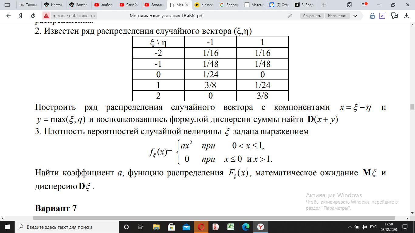 Вероятность 2 3. Теория вероятности 2+2.