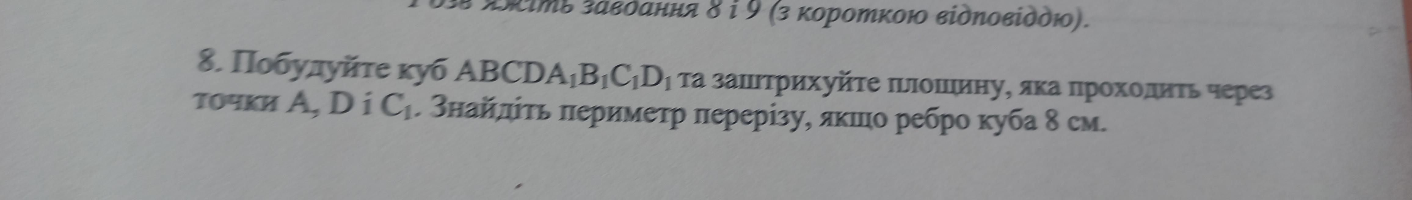 Объясните смысл слова мумия. Задание по Кушанской империи.