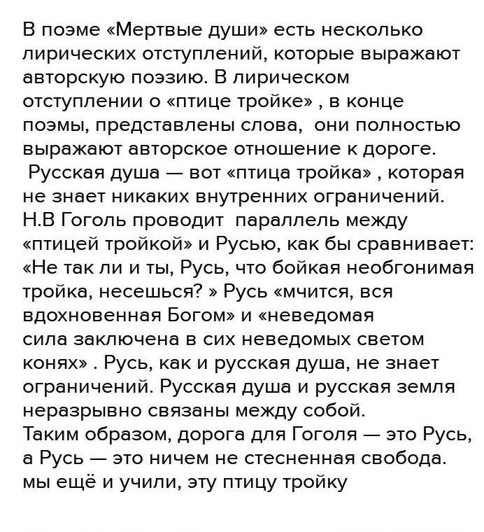 Обвинялся в предательстве за свой план отступления вглубь страны