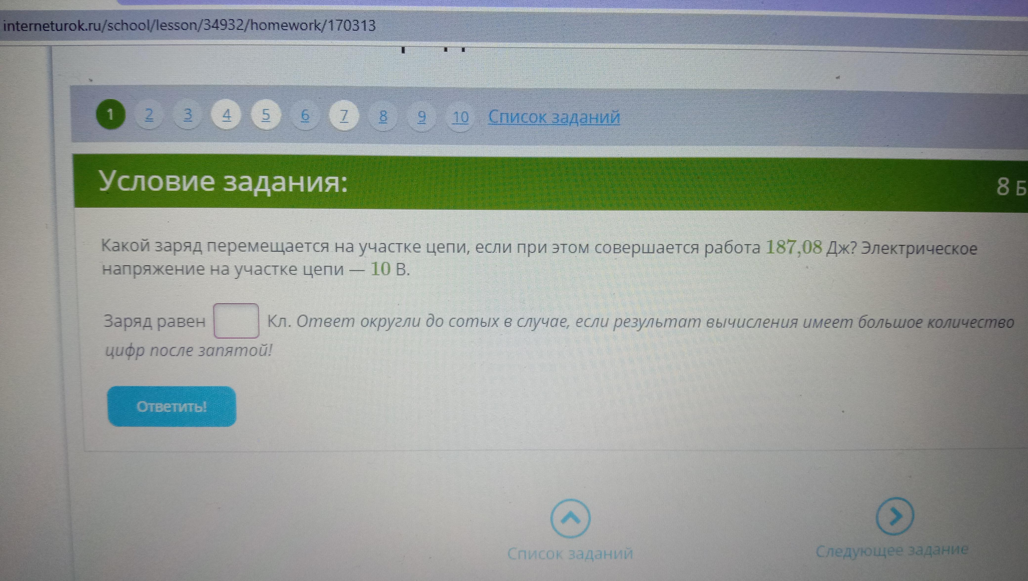 гта 5 ошибка при инициализации данных пожалуйста посетите фото 105