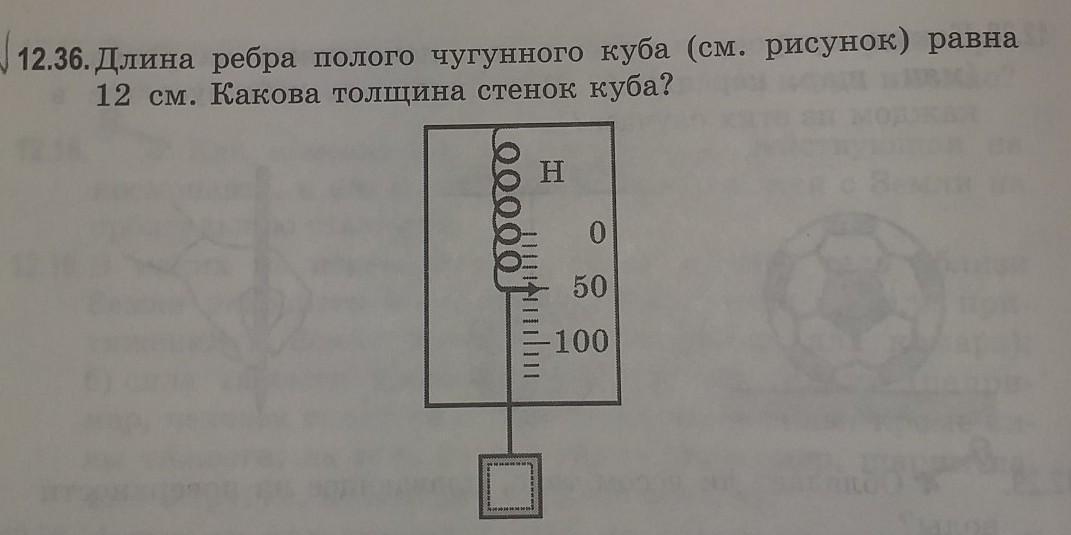 Какое давление на стол оказывает куб массой 5 кг с длинной ребра 10 см