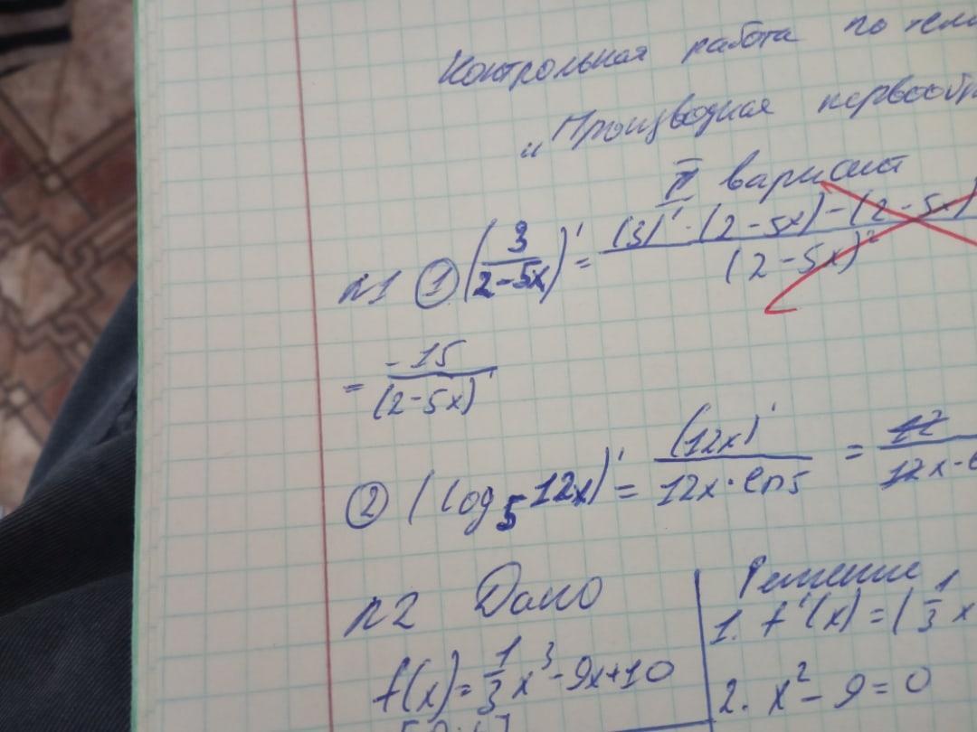 Дали под цифрой 1. Под цифрой 1. Кольцо под цифрой 1. Широкая под цифрой 1. Леса под цифрой 1.