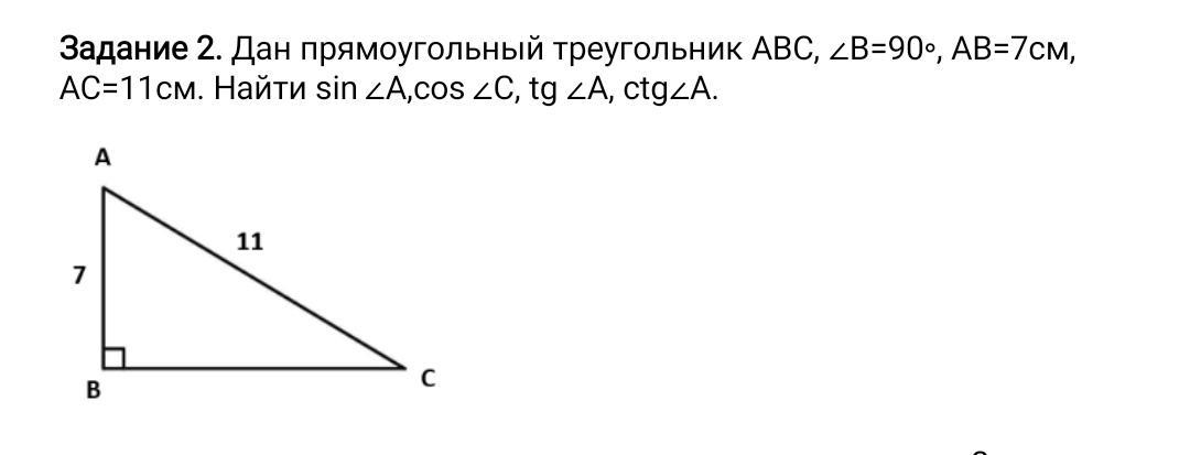 Вычислите синусы косинусы и тангенсы углов 120