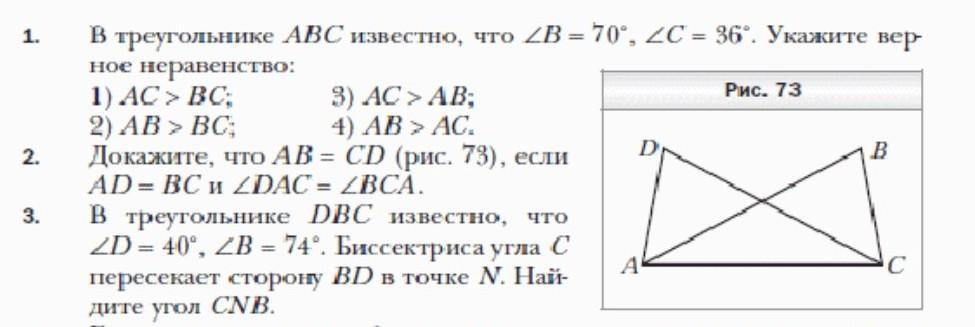 Мат вертикаль итоговая 8 класс