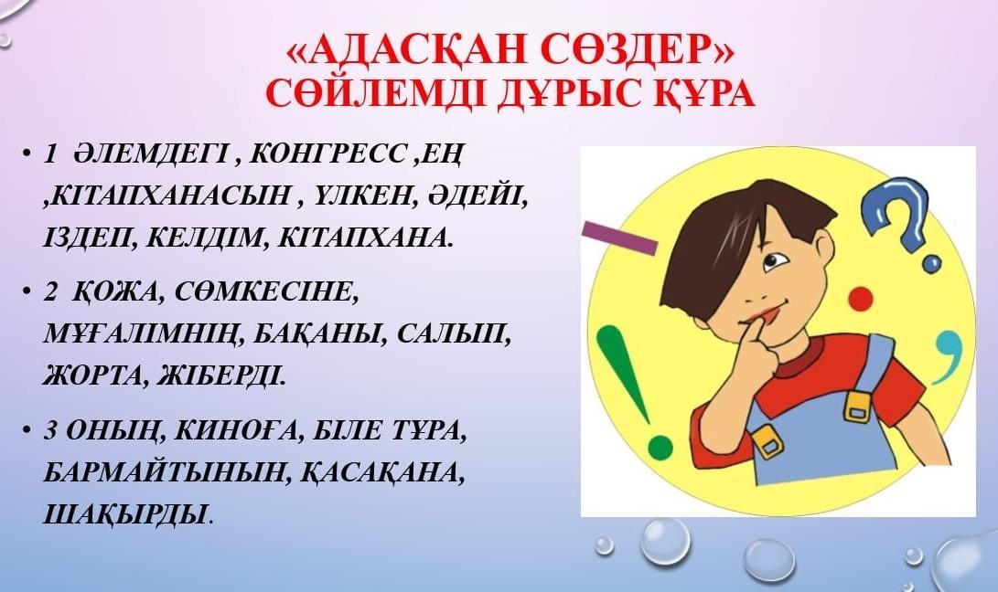 Получить предложение