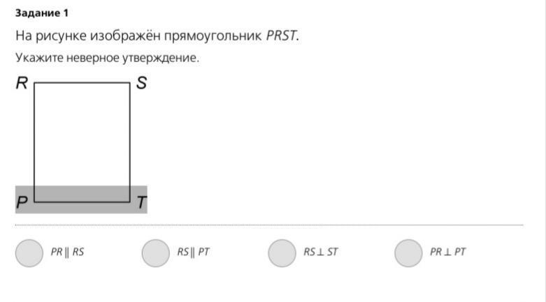 На каком рисунке изображен прямоугольник