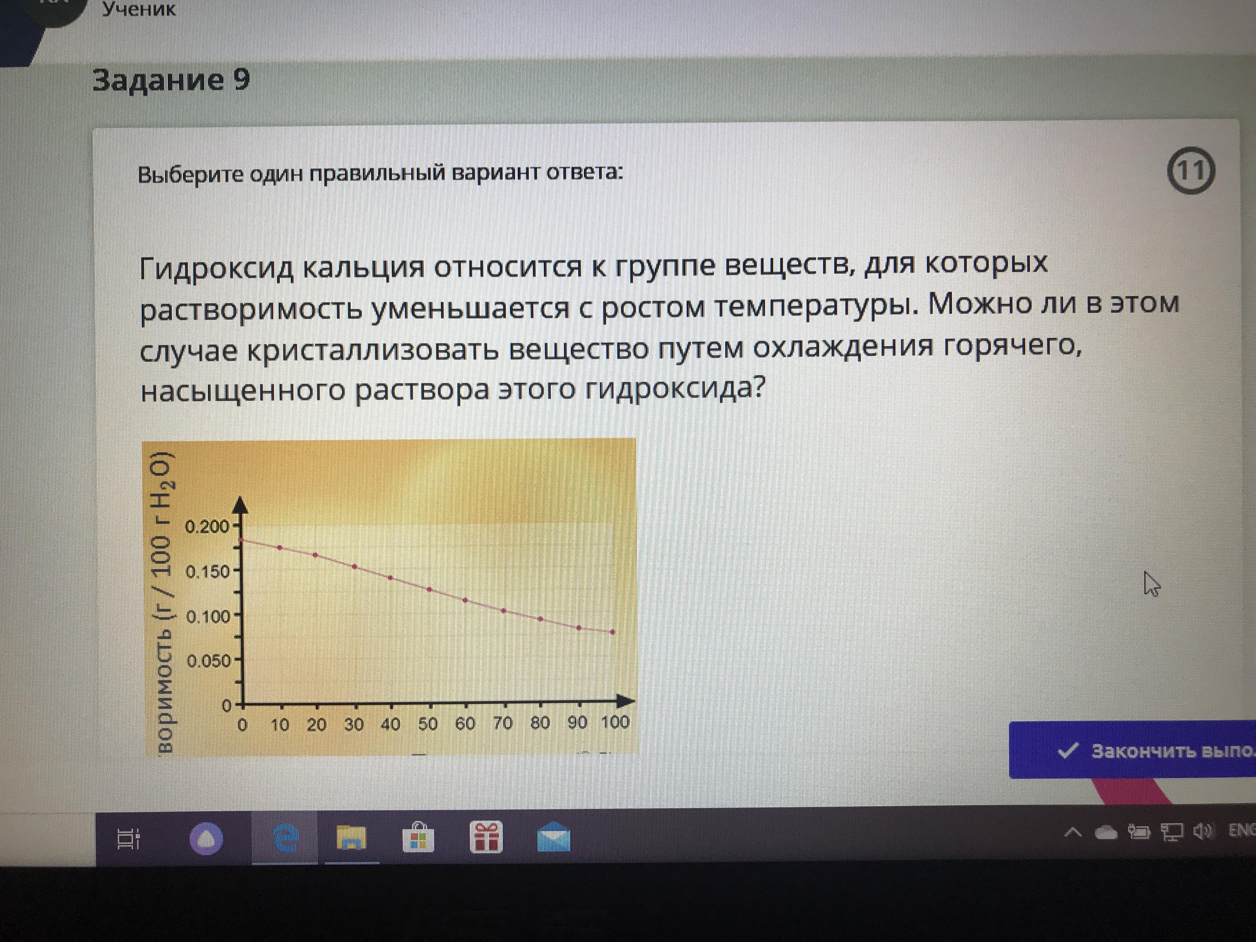 Два варианта ответов