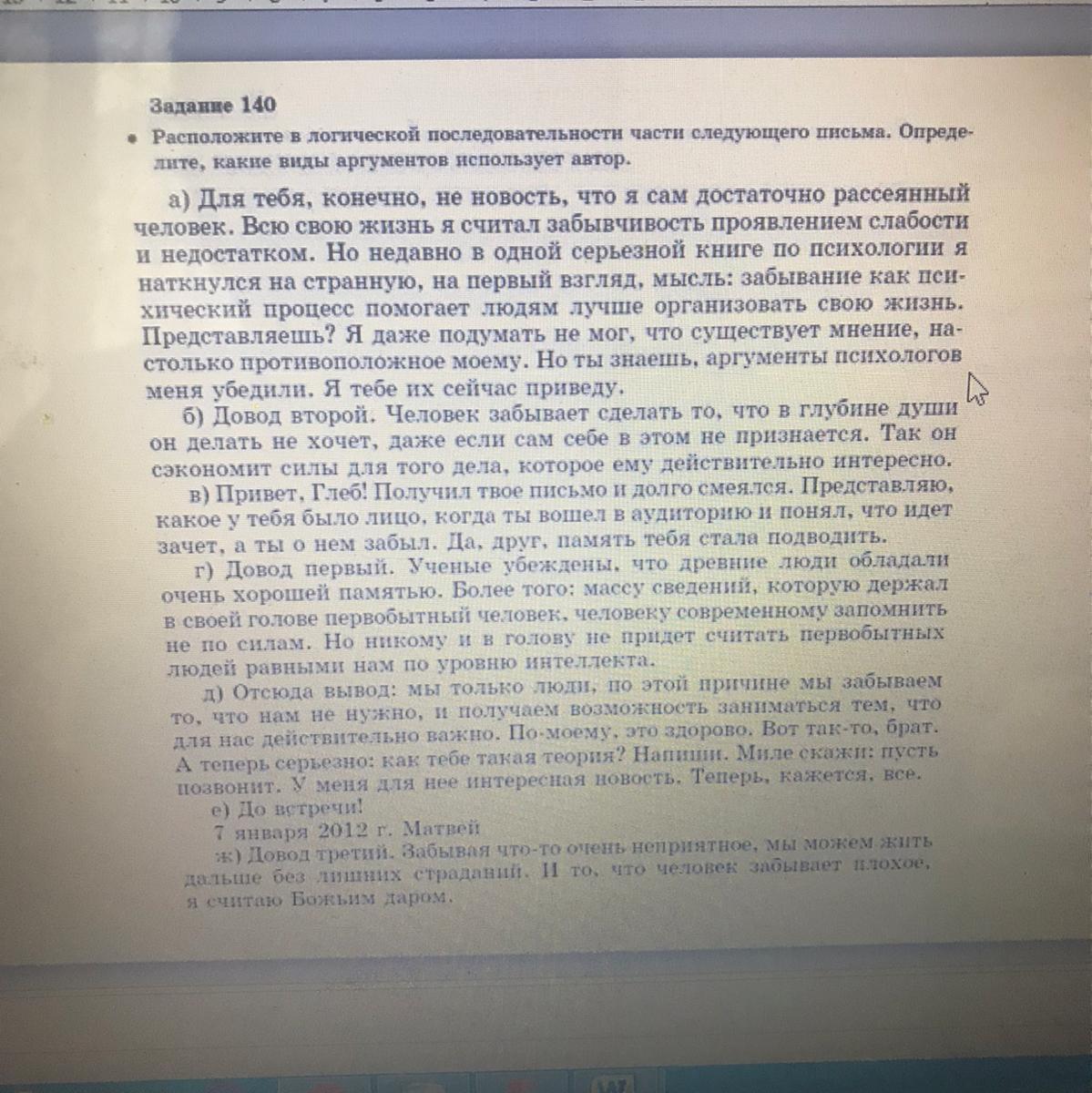 Следующим письмом. Аргументы приняты пошел.