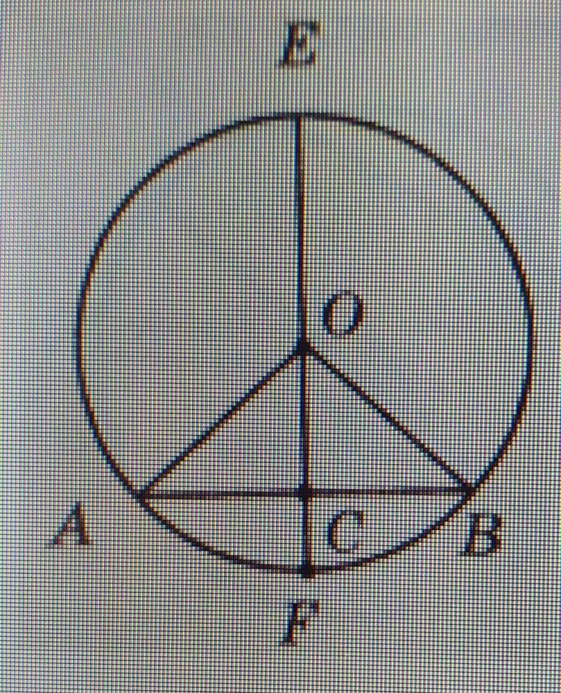 Ac равно. Окружность АС. AC=4 ab=5 AC-? Окружность. 35 Градусов математика.