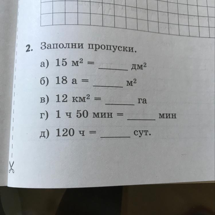 1 ч д