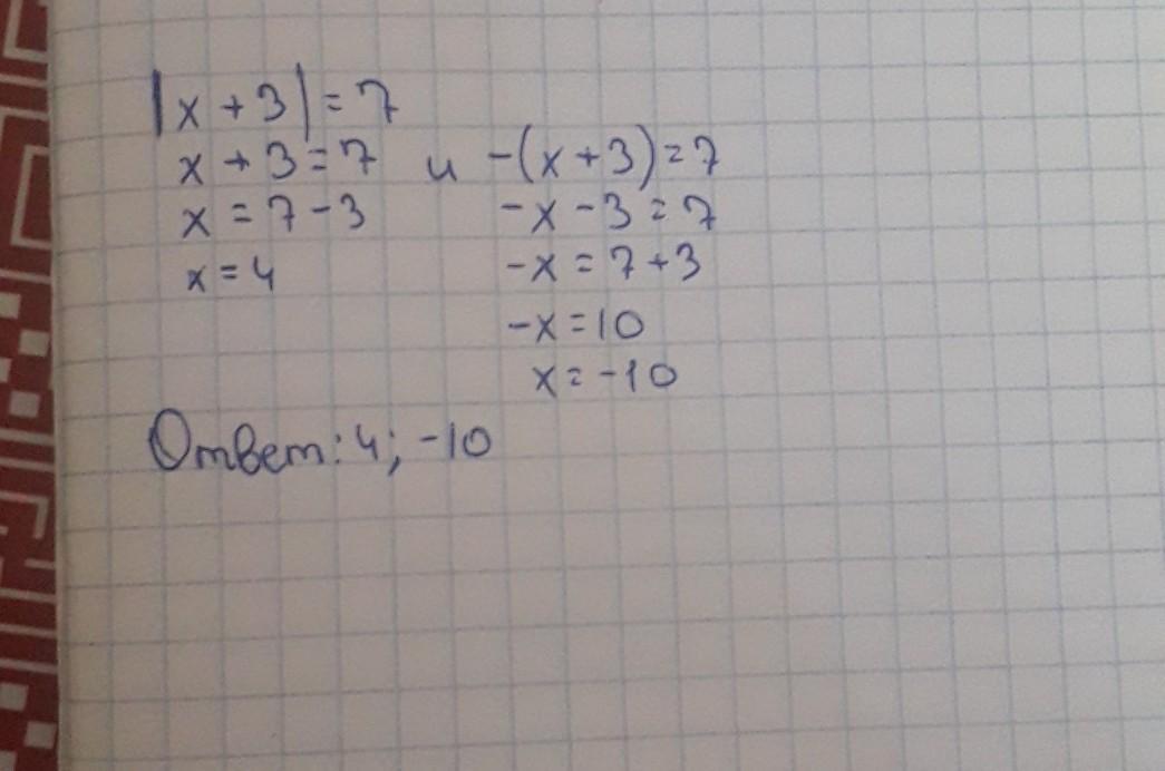 Решите уравнение x 18 14 6. Уравнение x3-64=0. X3-64x=0. X 3 64x 0 решить уравнение. X3-64=0.