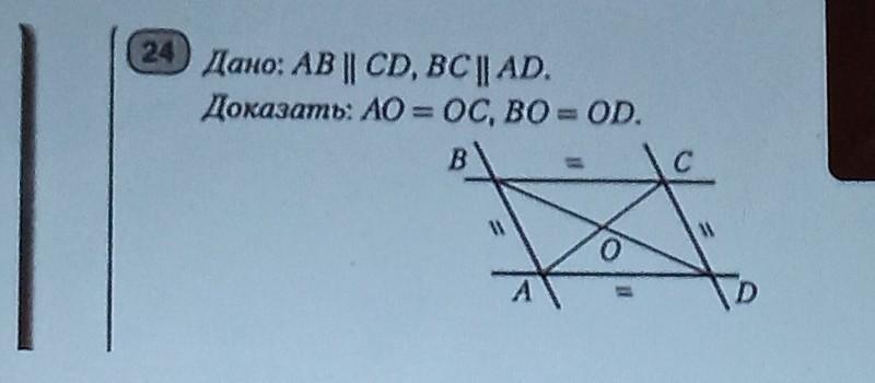 Геометрия 37. Угол Abe = CBE. Найдите угол CBE. Угол Abe равен углу CBE. Геометрия доказать ab=AC.