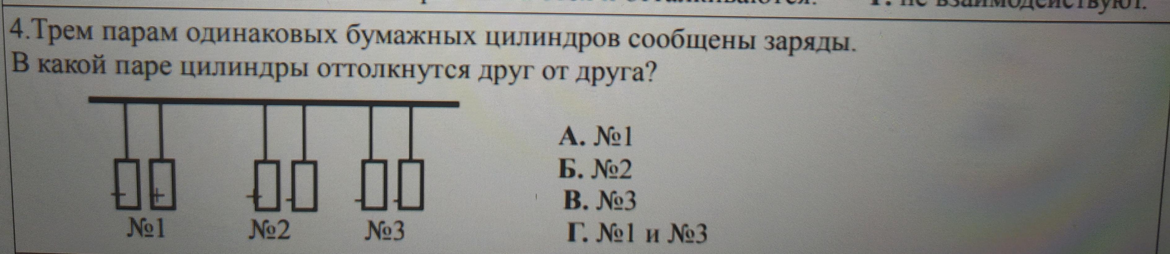 Почему 15 15 равно 50. 15 15 50 Почему.