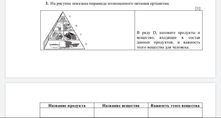 На рисунке 173 amk acb