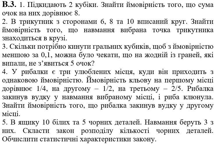 Никак ответы. Гдз по русскому греков в ф с е крючков в старших классах. Гдз пособие для занятий по русскому языку в старших классах в.ф греков. Русский язык Антонова гдз 10-11. Гдз по русскому языку греков 2002.