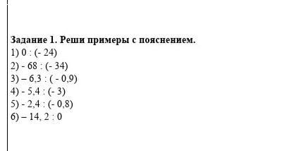 А п 6 примеров