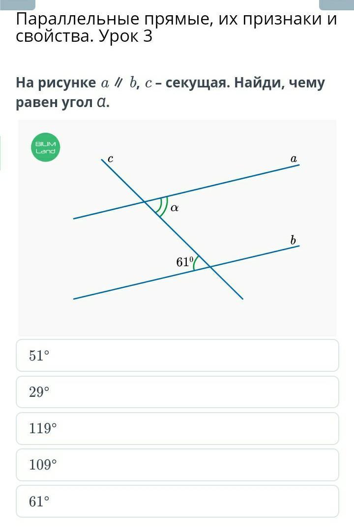 На рисунке прямые m и n параллельны k секущая