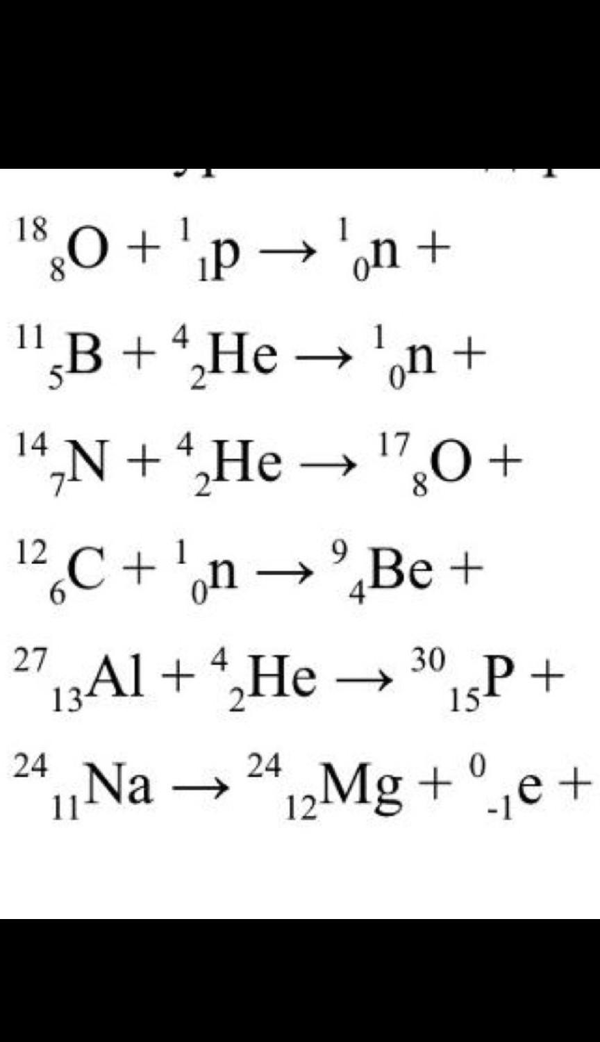 Ниже приведены уравнения двух ядерных реакций. Дописать уравнения ядерных реакций. Ядерная реакция уравнение реакции. Уравнения ядерных реакций химия 8 класс. Закончите уравнение ядерных реакций.