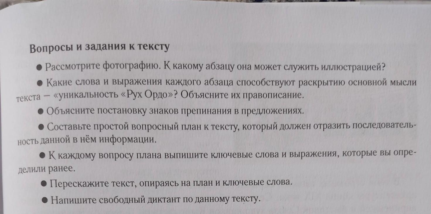 Текст рассмотрен