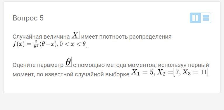 Случайная величина х найти плотность распределения. Случайная величина имеет плотность распределения. Случайная величина x имеет плотность распределения. Плотность распределения случайного вектора имеет вид. Случайная величина е имеет распределение с плотностью.