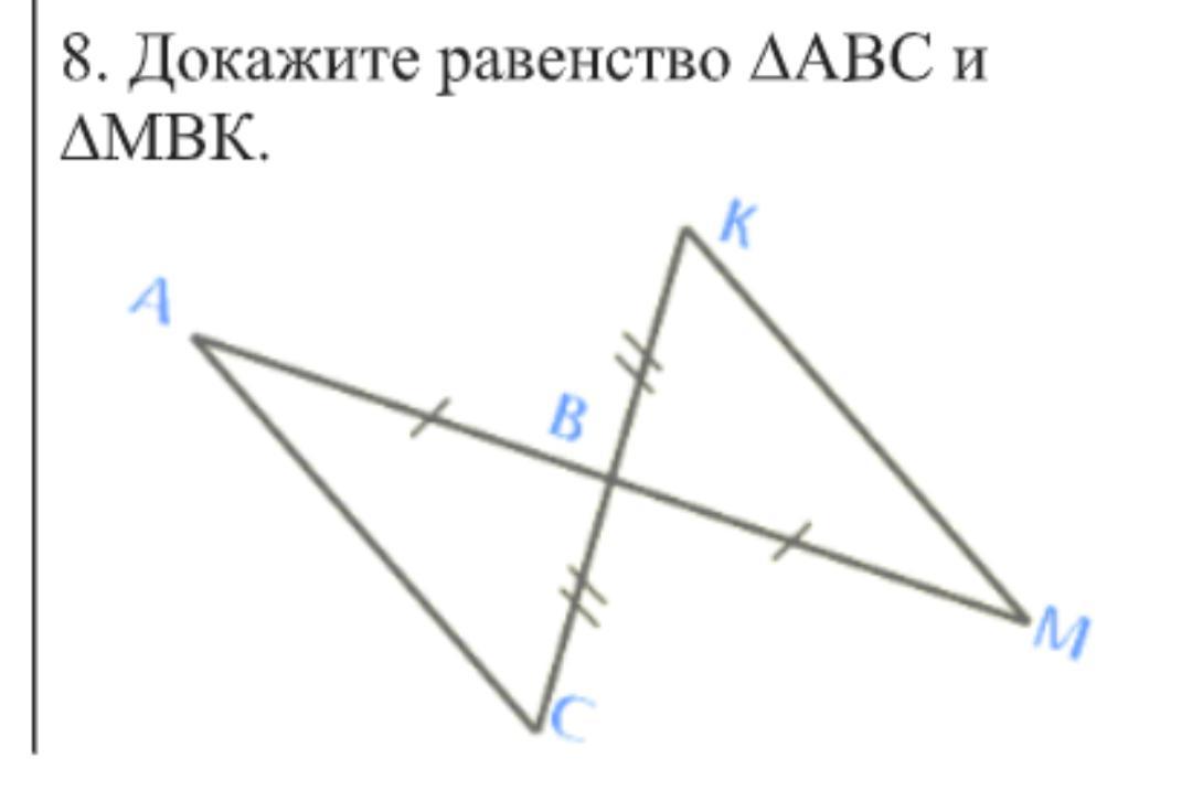 2 доказать равенство