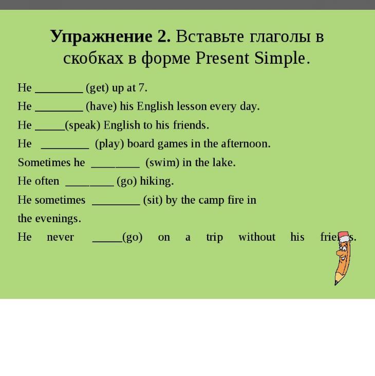 Дополните следующие предложения глаголами в отрицательной форме согласно образцу i like apples