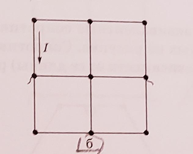 На рисунке изображена сетка. Определите электрическое соединение следующих проволочных сеток. Определение сил токов и направлений токов в проволочных сетках.