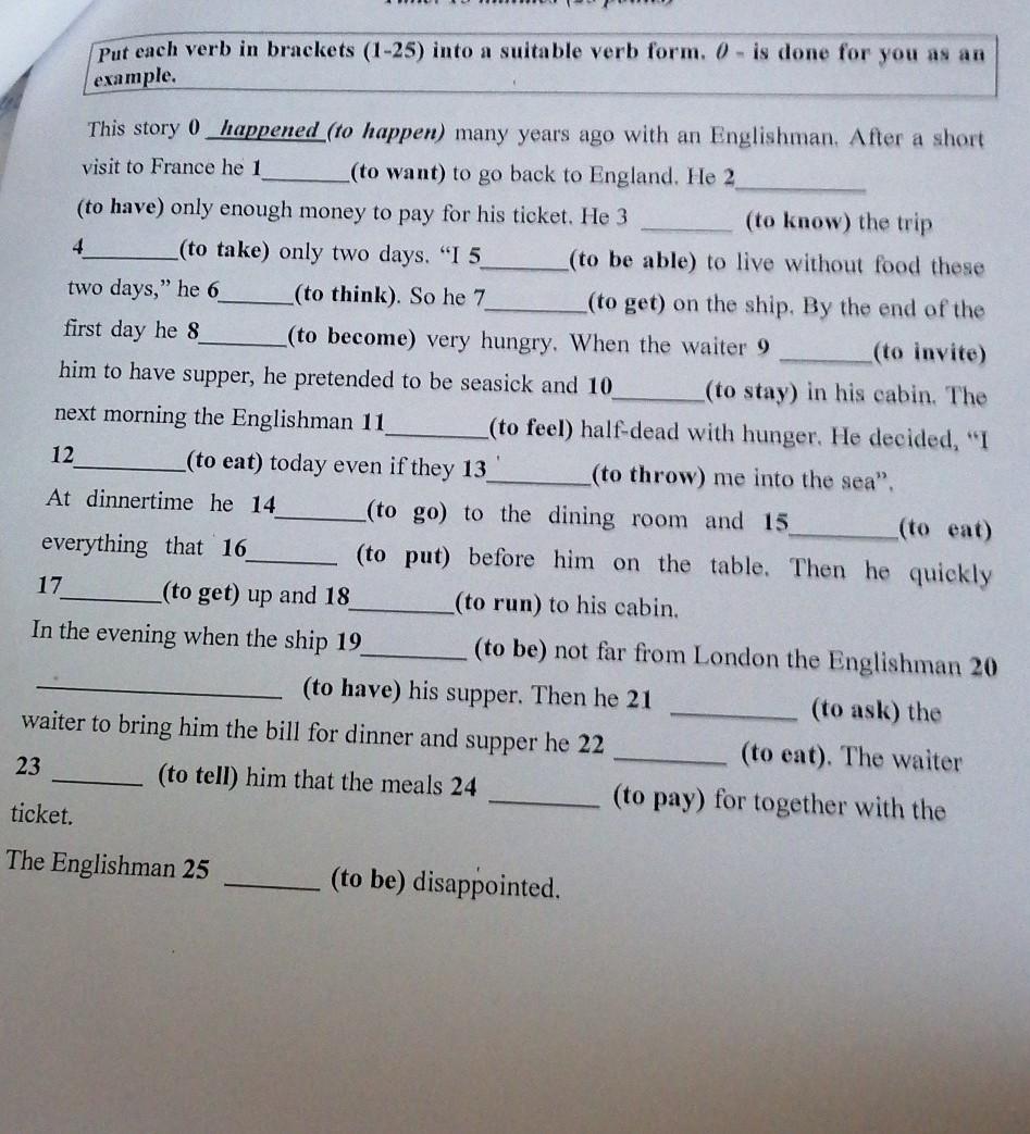 In brackets after. Suitable verb. Put each verb in Brackets into a suitable verb form английский. Suitable verbs примеры. Example verb form.