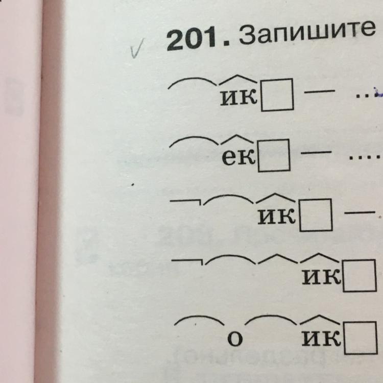 Слово которое соответствует схеме