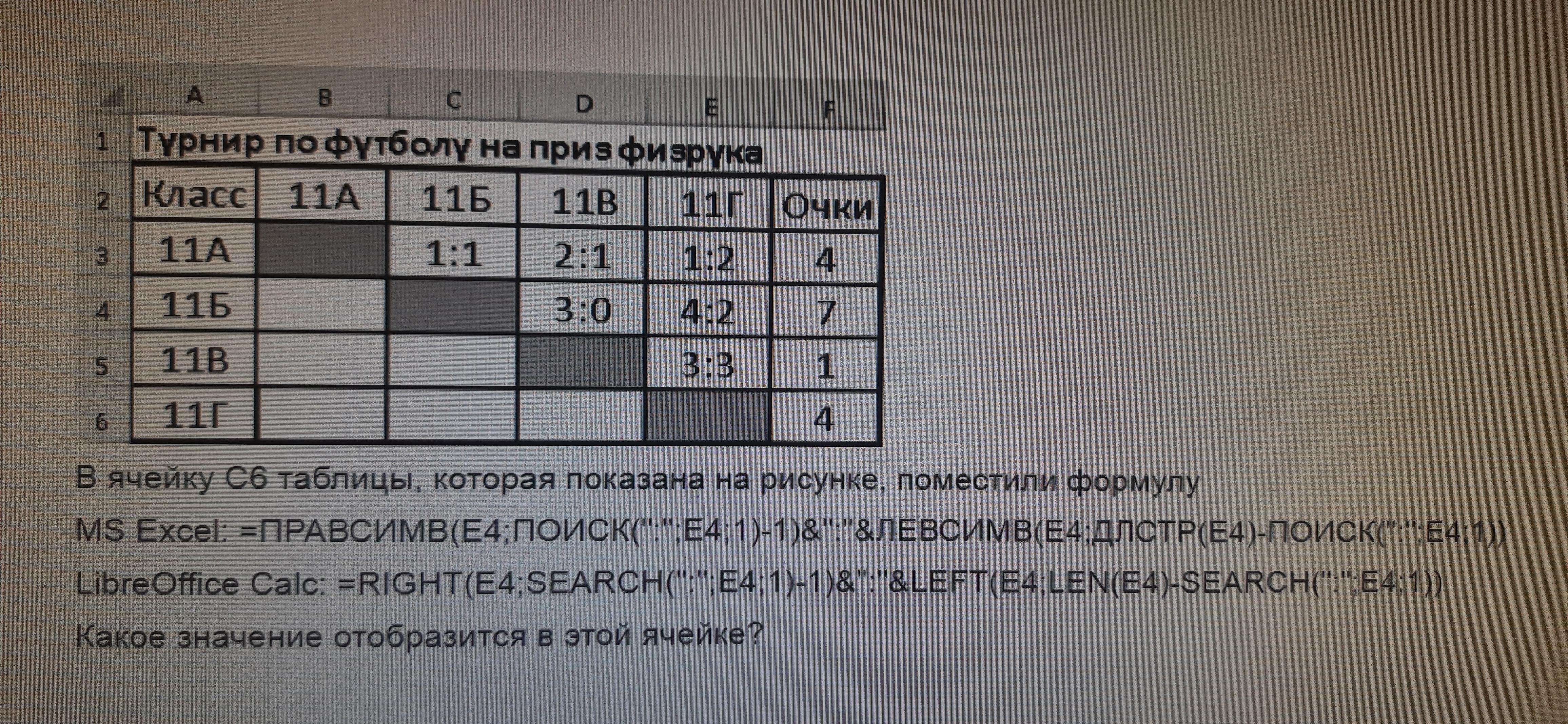 14 14 какое значение. 52мм ячейка это скок.