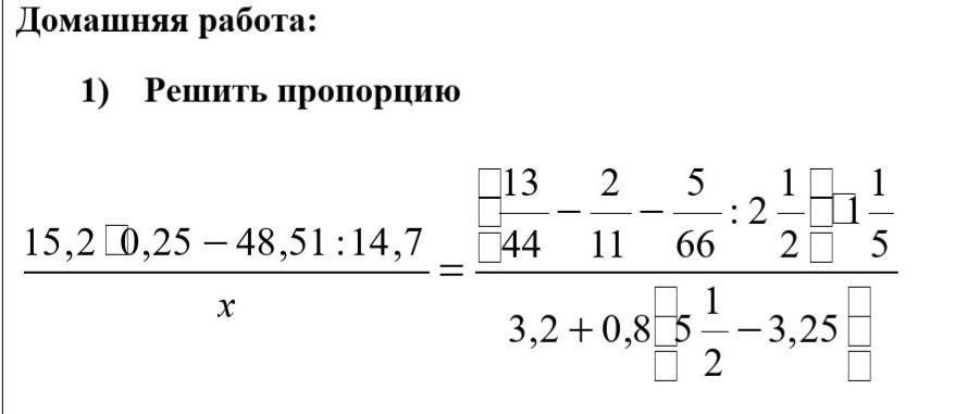 Реши пропорцию 7. Решение пропорций 7 класс. Пропорции 7 класс. Пропорции 7 класс Алгебра. Пропорции по алгебре 7 класс.