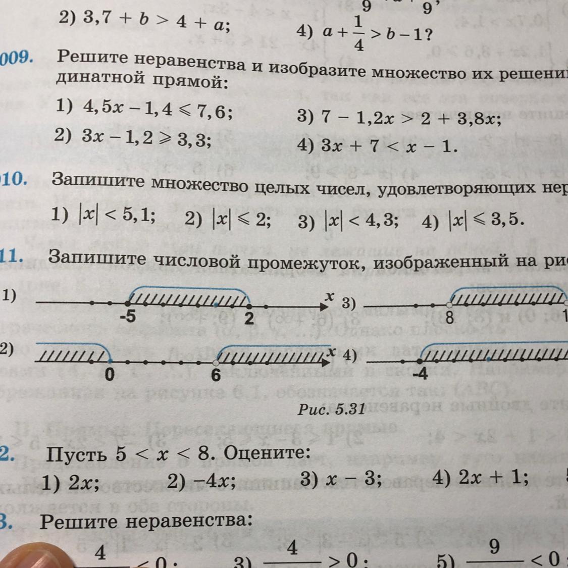 Множество решений неравенства 4. Множество решений неравенст. Изобразите на координатной прямой множество решений неравенства. Изобразите на числовой прямой множество решений неравенства. Решение неравенств на координатной прямой.