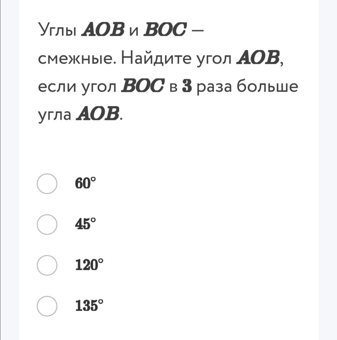 40 баллов