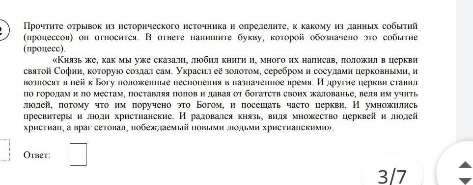 Заполни кластер скопление однотипных объектов вид схемы помогающий объединить или обобщить что либо