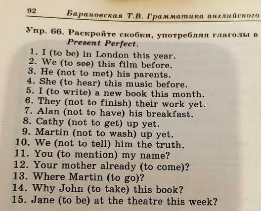 Англ упр 7. Упр на англ. Упр 9 англ 9 класс. Упр. Английские сокращения. Упр по англ яз слова.