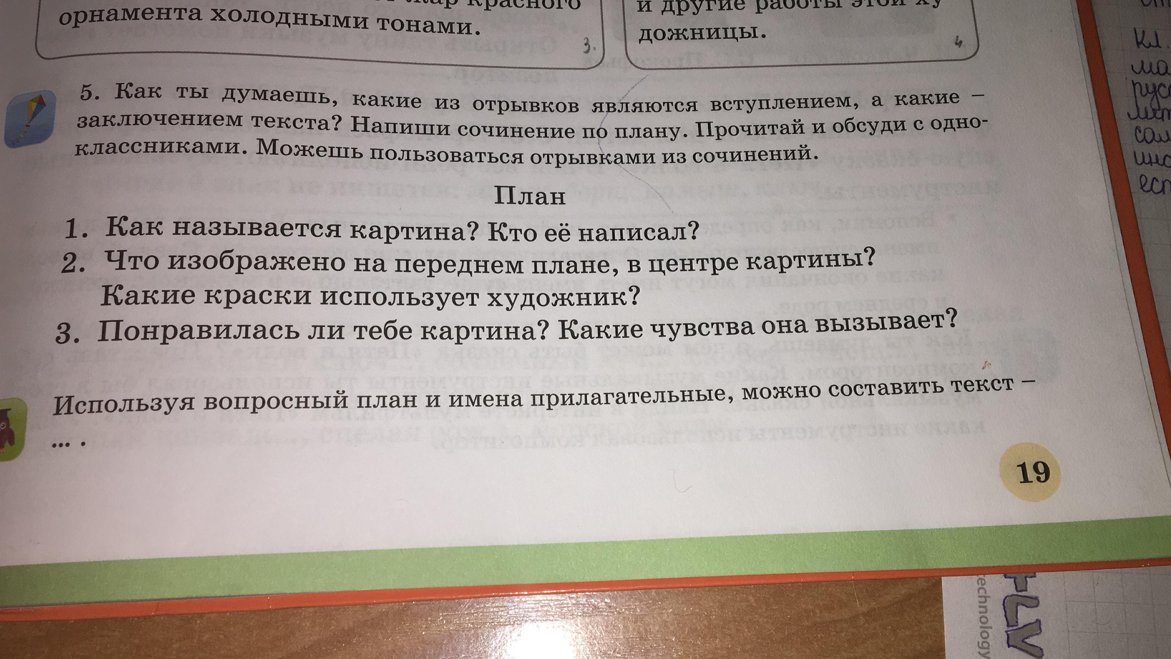 На диаграмме указано сколько фильмов посмотрел миша за каникулы коля посмотрел