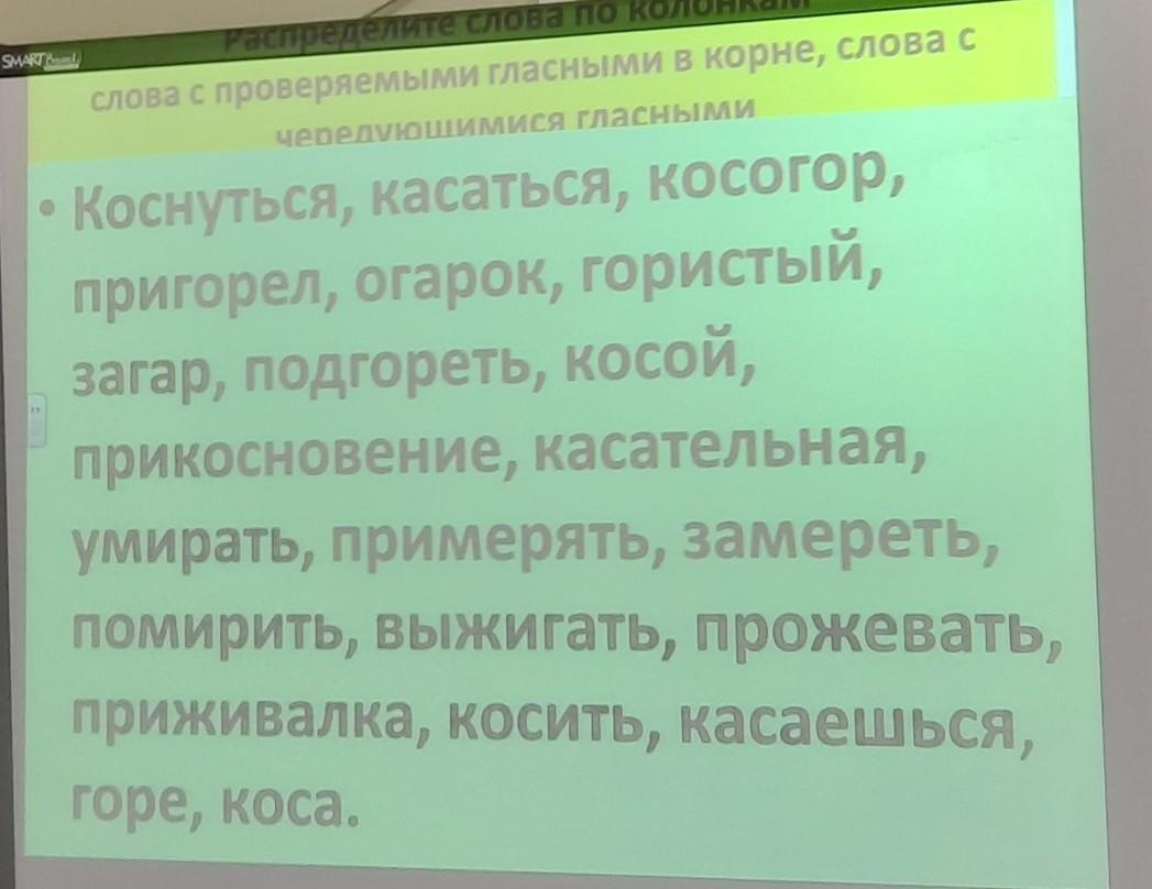 Простые слова надо