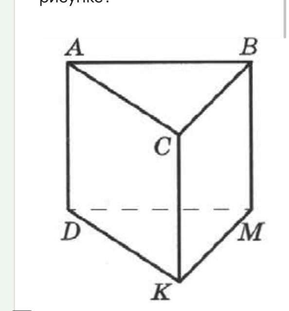 Сколько вершин у многогранника изображенного на рисунке