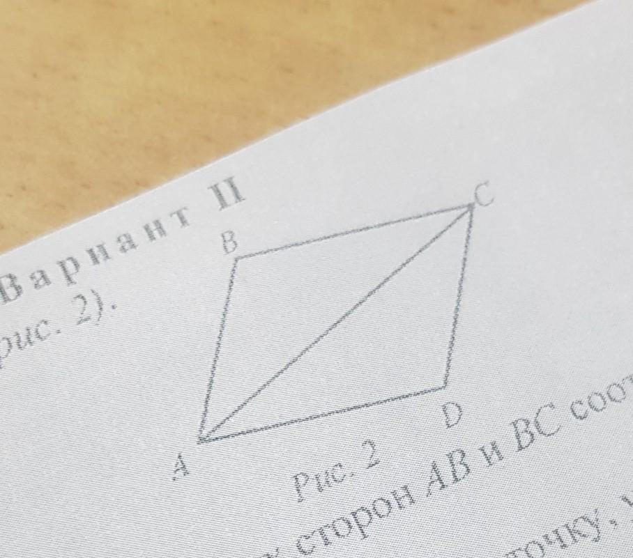 Дано ab. Дано АВ CD BC ad AC 7 см ad 6 см ab 4 см. Дано ab CD BC ad AC 7см. Дано ab CD BC ad AC 1 см ad 6 см ab 4. Дано ab CD BC ad AC 7см ad 6см ab 4см найти периметр треугольника ADC.