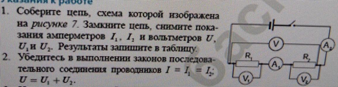 В цепи схема которой изображена на рисунке оба конденсатора вначале разряжены ключ к1 замыкают