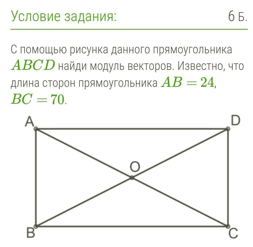 Дано 4 точки. На прямой даны точки которые из векторов сонаправлены. На прямой даны четыре точки которые из векторов сонаправлены с данным. На прямой даны четыре которые из векторов сонаправлены с вектором. Вектора а1с1 и с1а1 сонаправлены?.