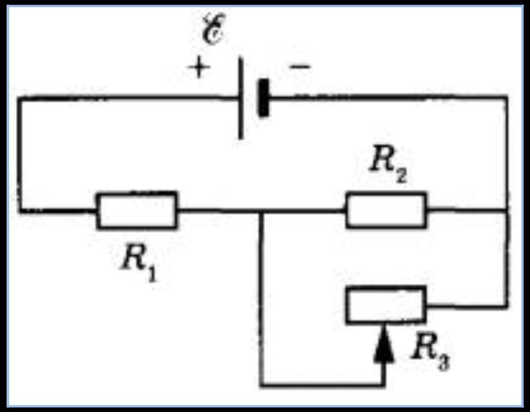 На рисунке показана цепь постоянного тока сопротивления обоих резисторов одинаковы