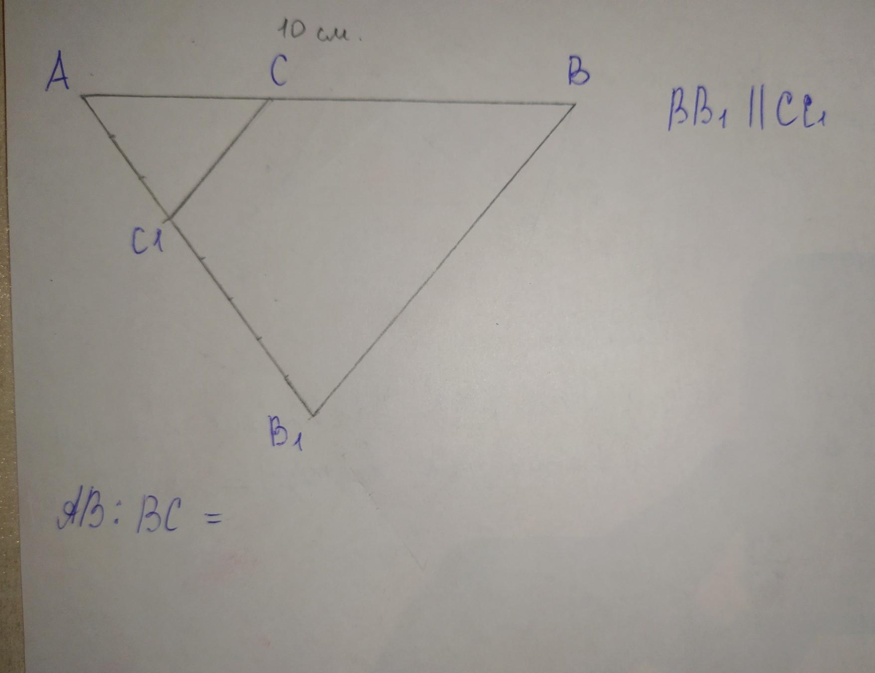 Р ab ac bc. Как найти ab. Ab+AC+BC=C. 3) KBCD - параллелограмм. Найдите длину отрезка АВ.. Рис 4.133 найти ab.