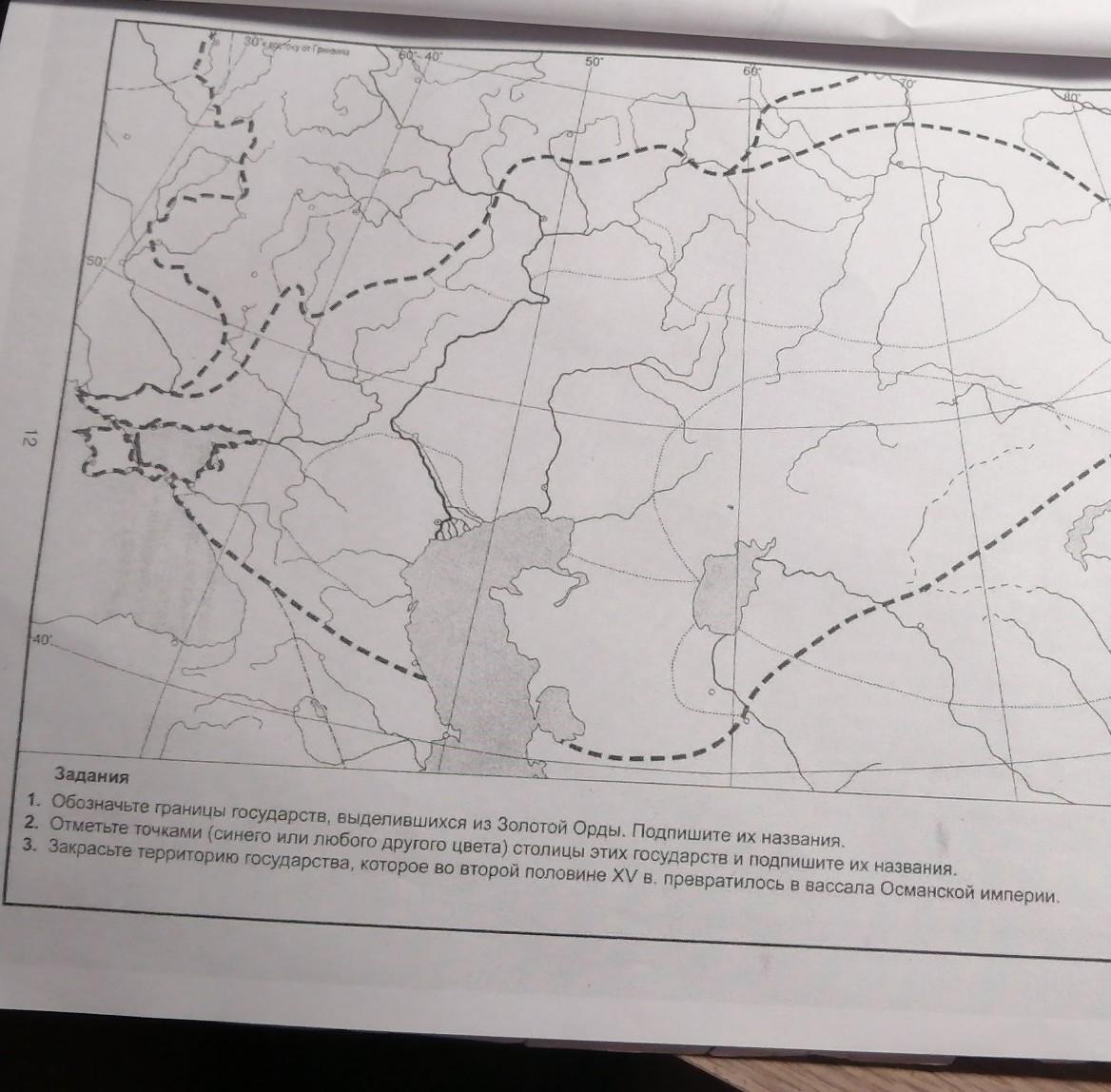 Распад золотой орды карта 6 класс ответы контурная